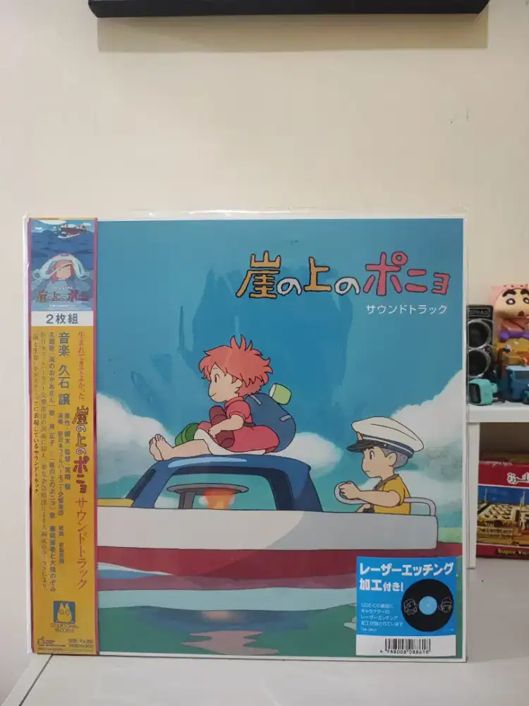 Vinyl Ghibli Ponyo & the velvet underground