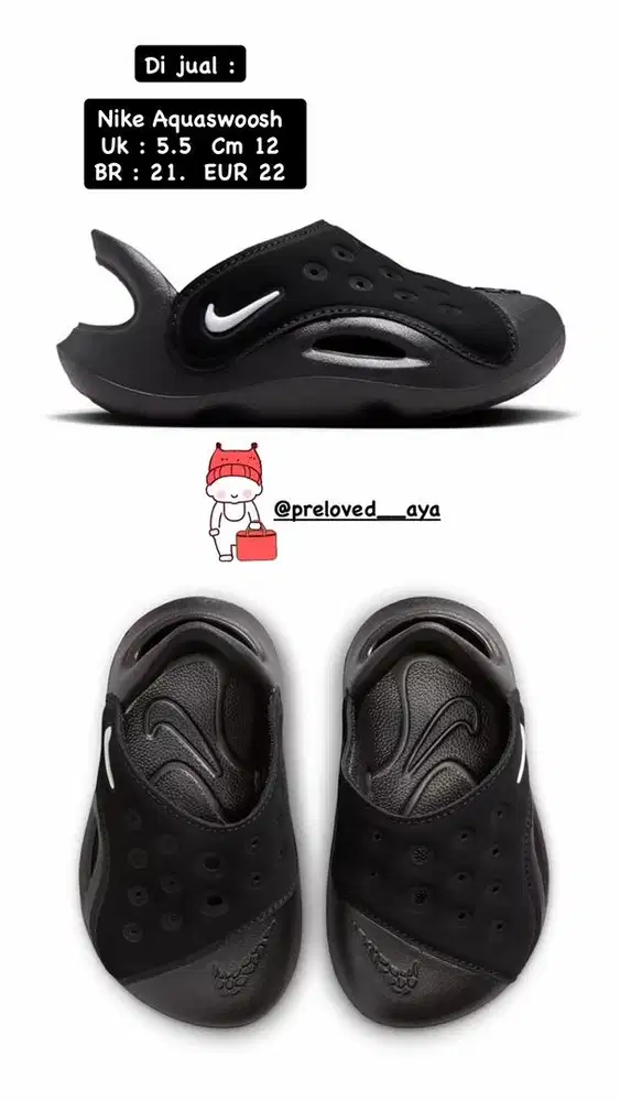 Nike Aquaswoosh (nike)