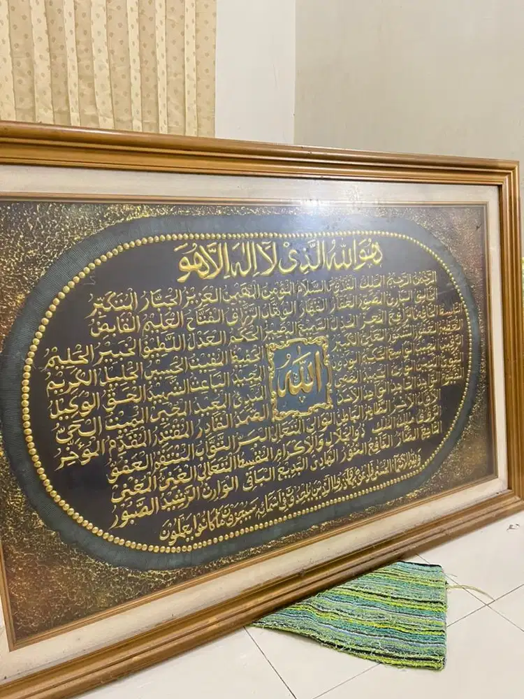 Kaligrafi Asmaul Husna Pigura Hiasan Dinding