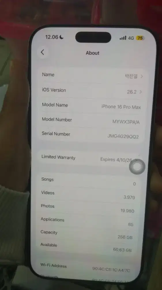 iPhone 16 ProMax 256gb Ex iBox Fullset