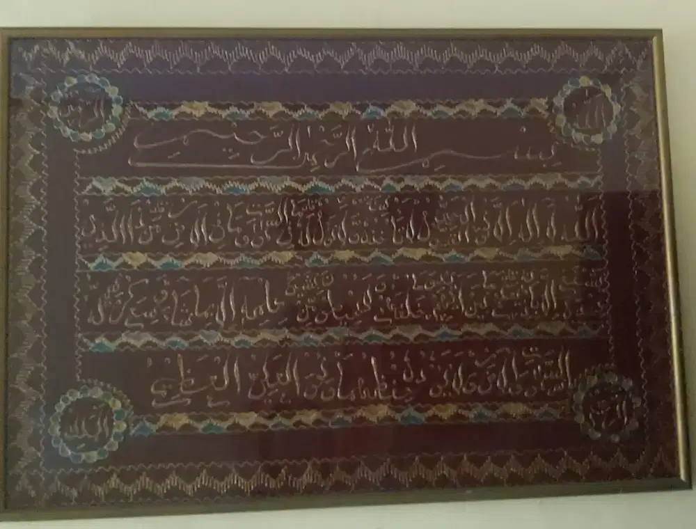 Kalugrafi Kuno Saudia