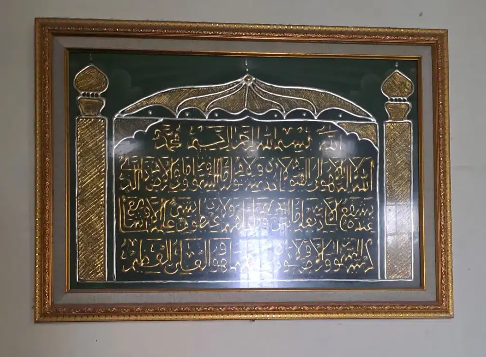 Jual kaligrafi ayat Qursi tulisan nya timbul