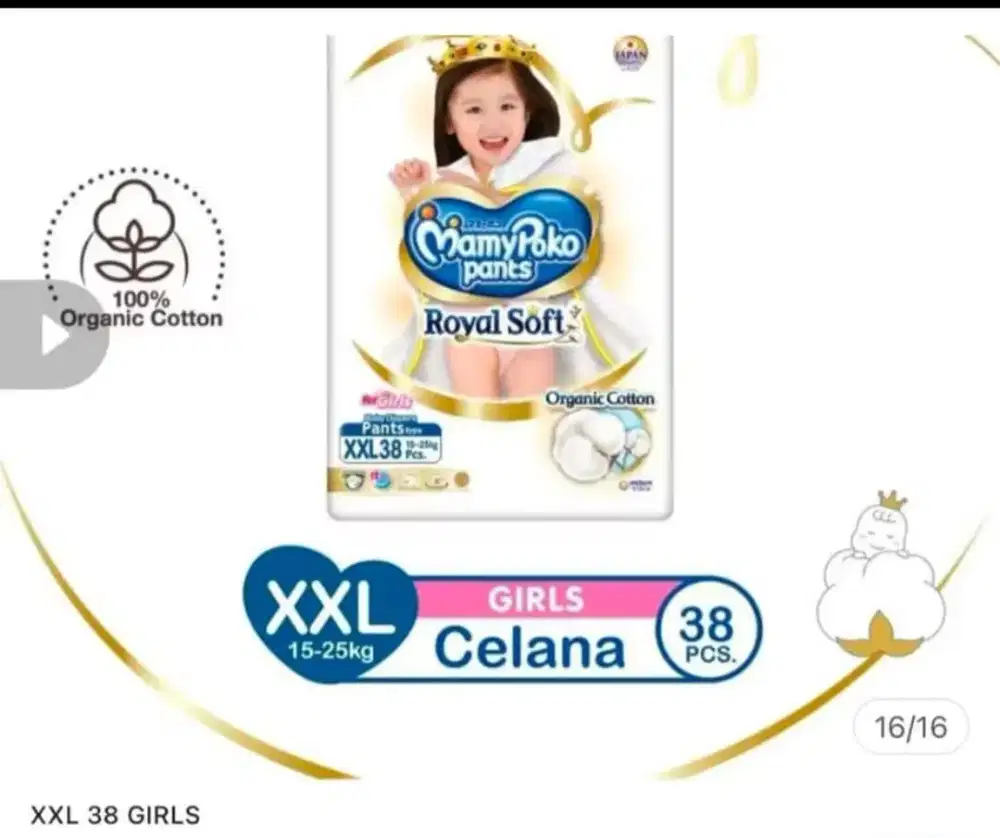 Pampers Mamy Poko Royal Soft