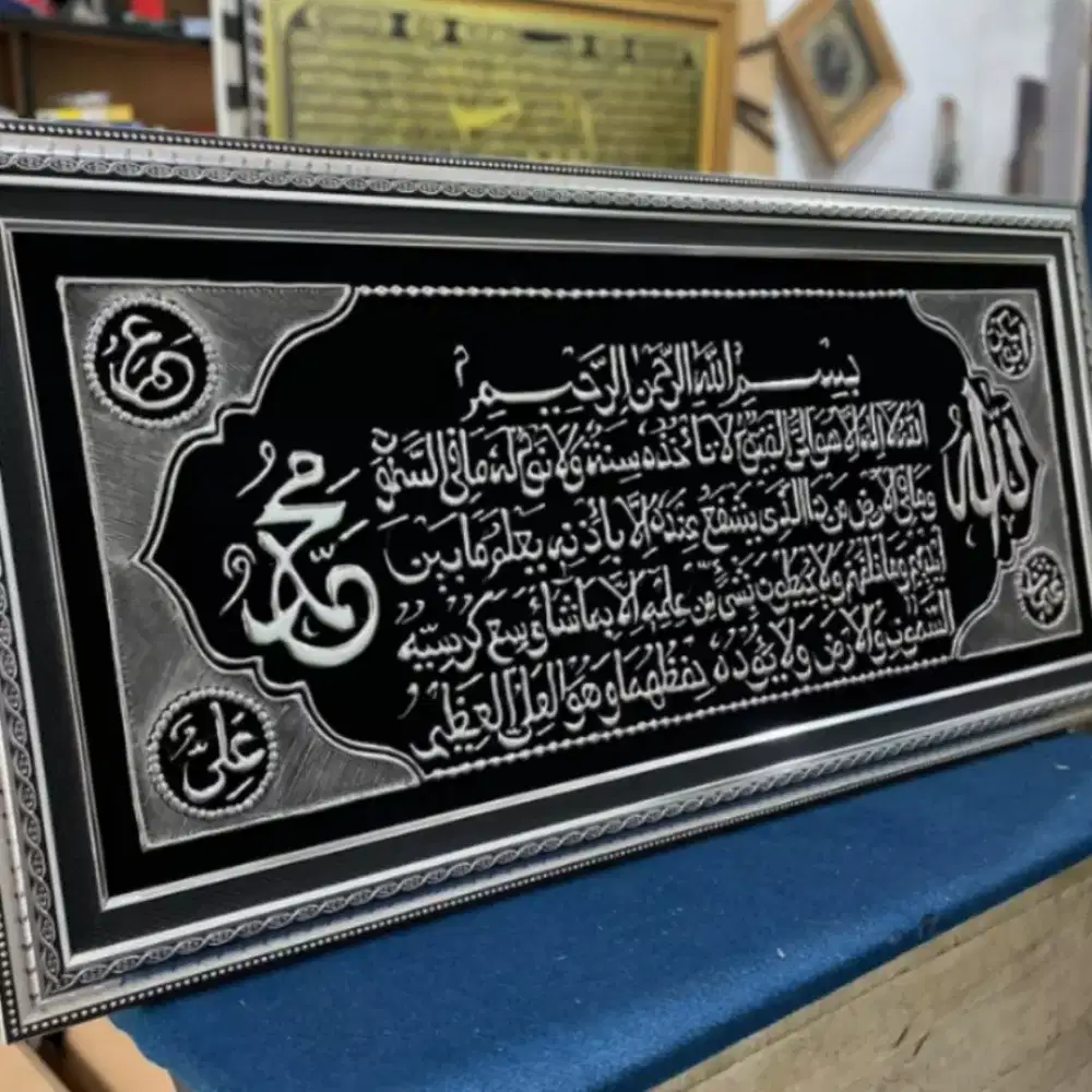 Kaligrafi ayat kursi hiasan dinding ukuran 52x112