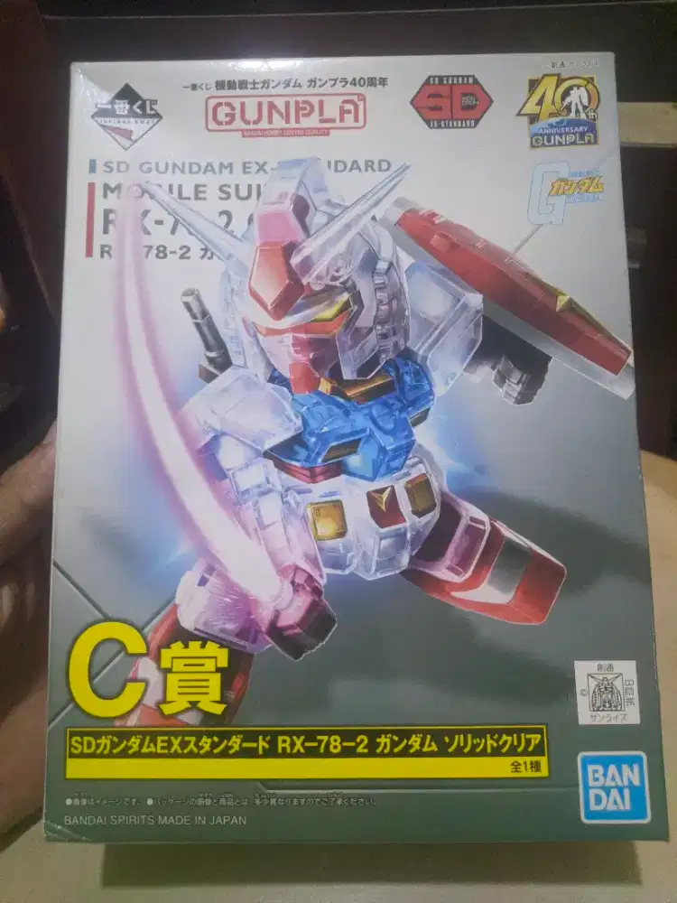SD Gundam EX-Standard RX-78-2 Gundam (Solid Clear Ver.)