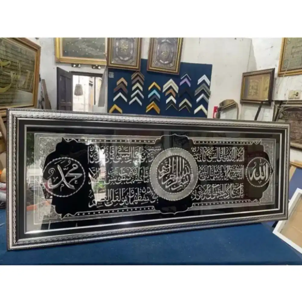 Hiasan dinding kaligrafi ayat kursi Pajangan Dinding Kaligrafi