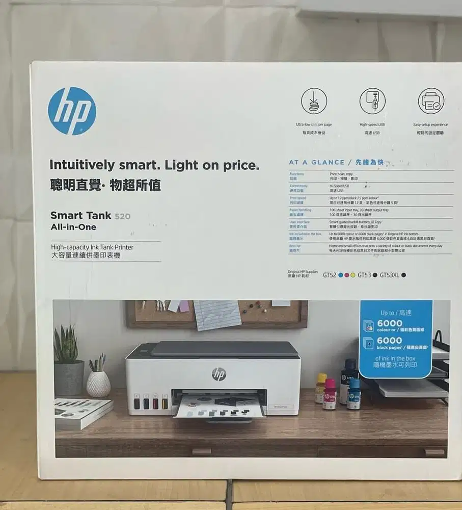 Kredit murah Printer HP 580 Print scan copy wifi