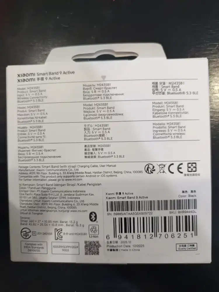 Xiaomi smart band 9 active