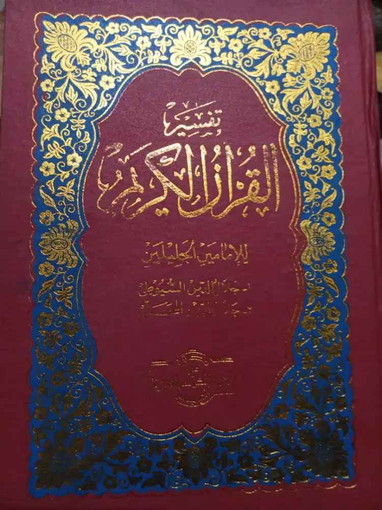 Belajar ngaji Belajar Bahasa Arab