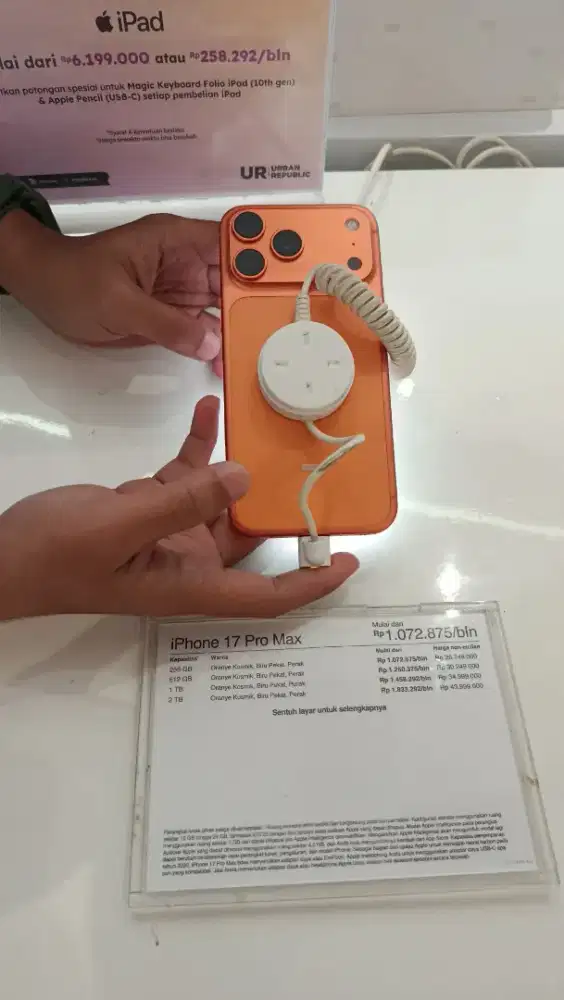 Kredit Akulaku iPhone 17 PROMAX