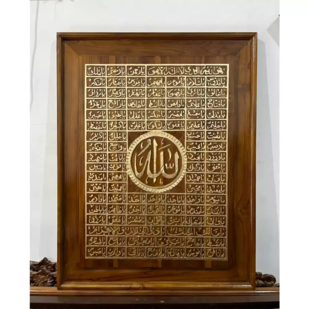 Kaligrafi Asmaul Husna kayu jati 90x70