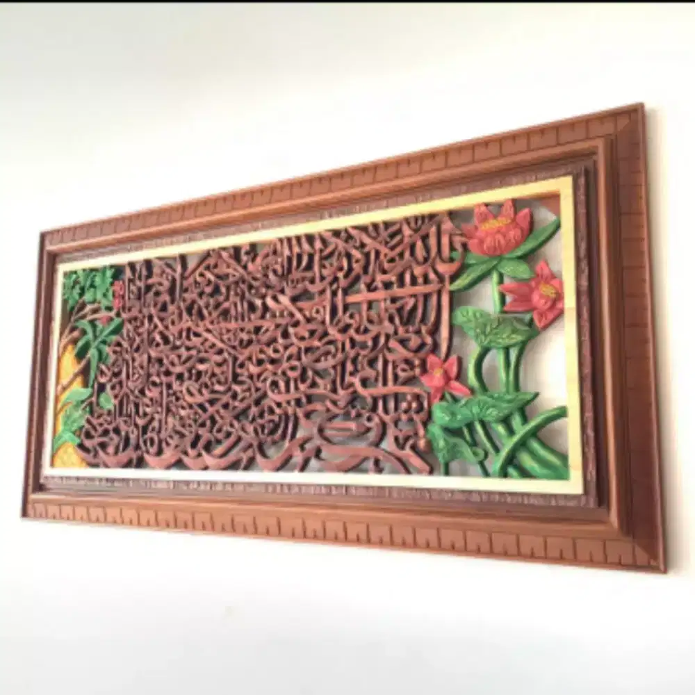 Kaligrafi ukir ayat kursi motif pahatan bunga Islamic home decoration