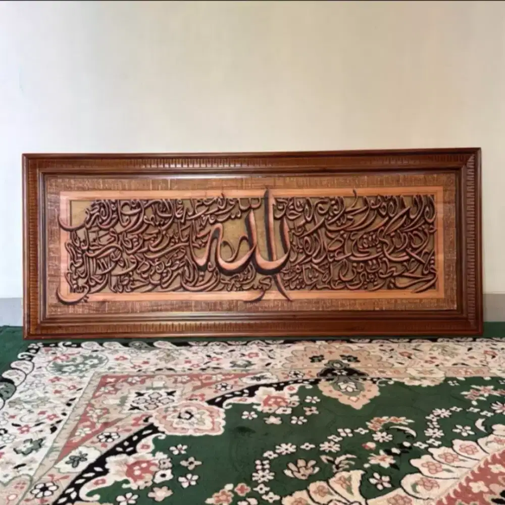 Kaligrafi ukiran ayat kursi Jepara 140x60