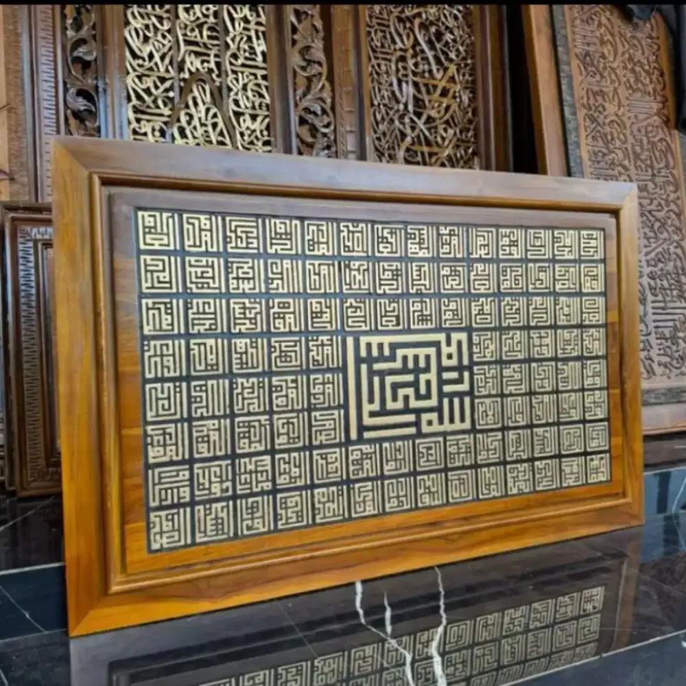 Kaligrafi ayat kursi ukir pahat jepara jati hiasan dinding