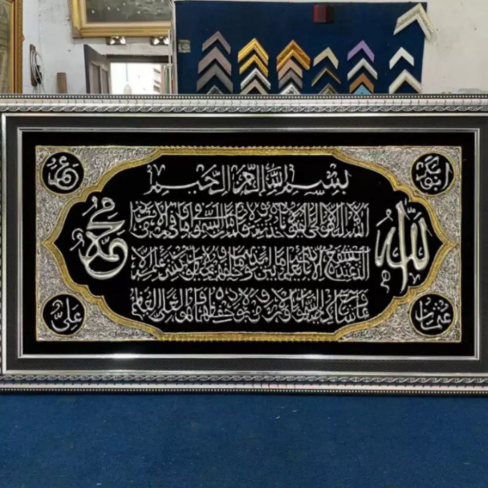Hiasan Dinding Kaligrafi Ayat Kursi
Ukuran Produk 52x92cm