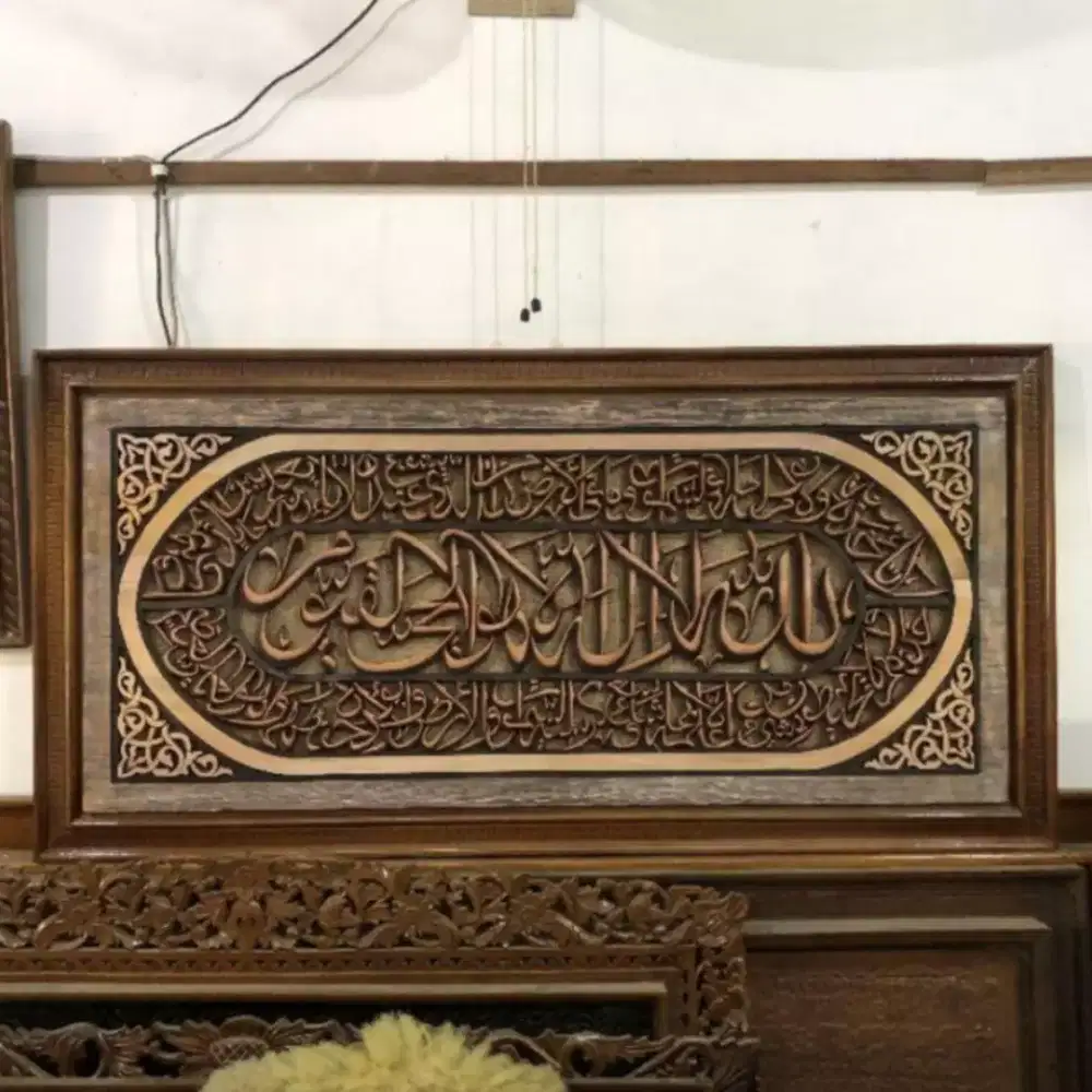 Kaligrafi ayat kursi hiasan dinding kayu jati 3D