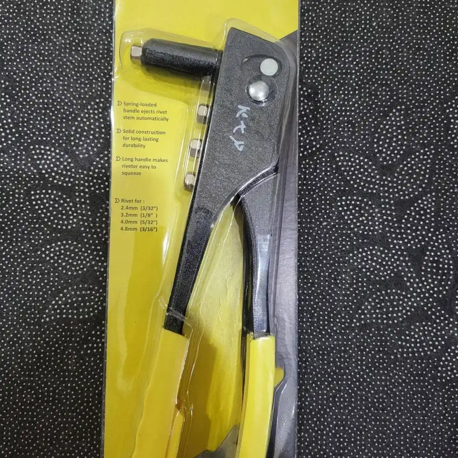 Tang Rivet 9.5 Tukang 9.5inch Hitam Black Konstruksi Tukang Kerja