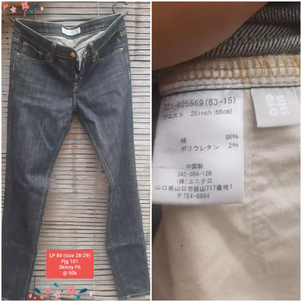 Cln pjg jeans uniqlo