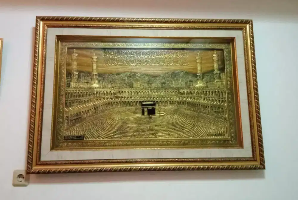 Kaligrafi Kabah Kuningan Timbul