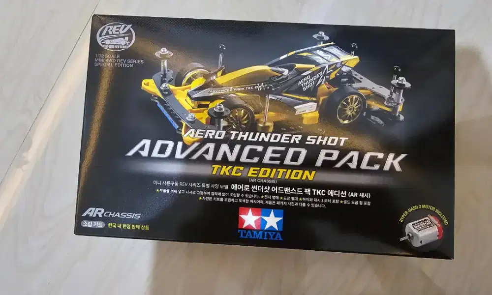 Tamiya aero thunder advanced pack