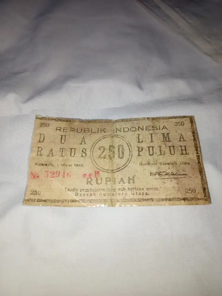 Uang jadul 250 rupiah