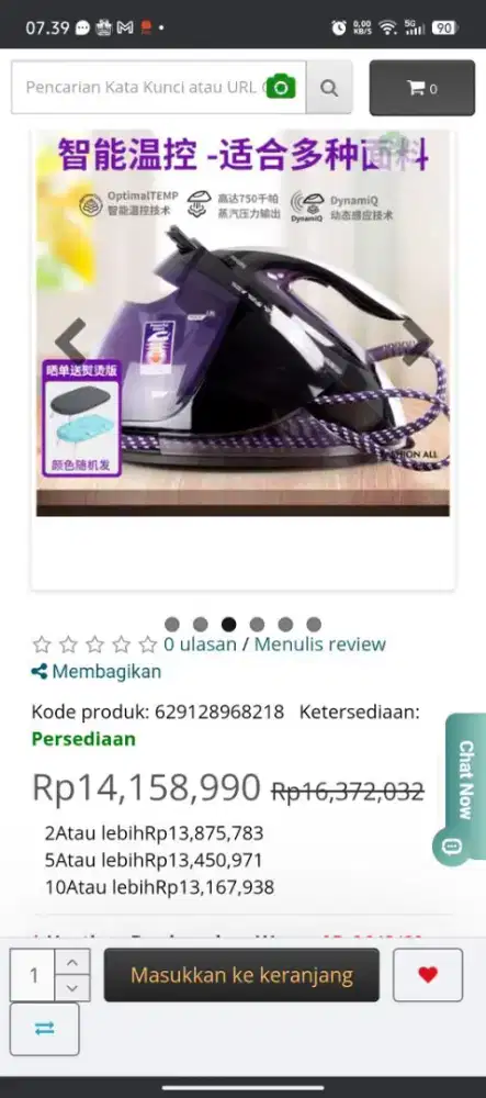Setrika dan airfryer