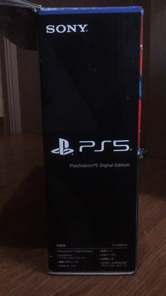 PLAYSTATION 5 DIGITAL EDITION