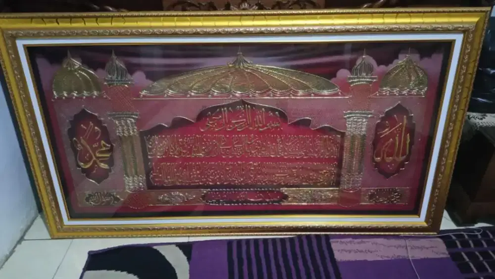 panjangan dinding kaligrafi