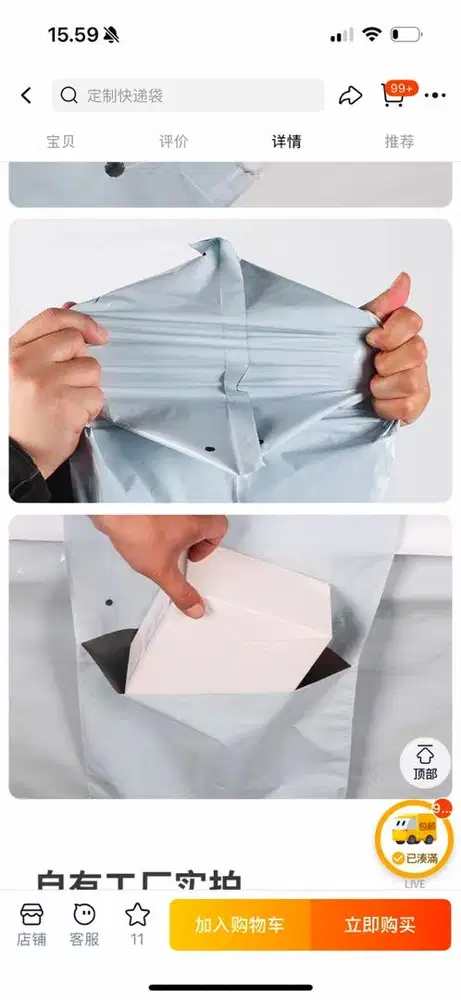 dicari picker online barang packing