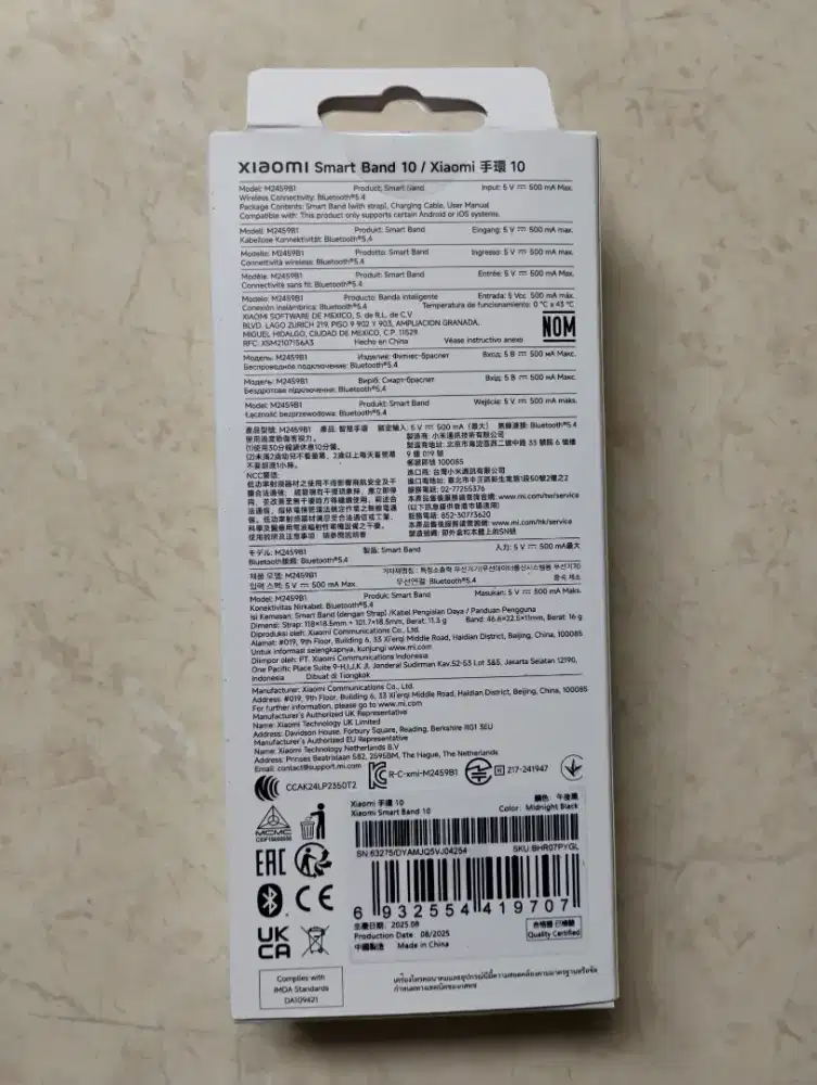 Xiaomi Smart Band 10