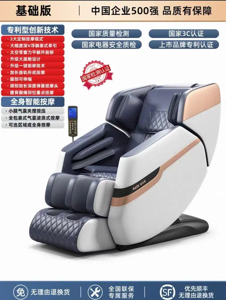 KURSI PIJAT MASIH MULUS