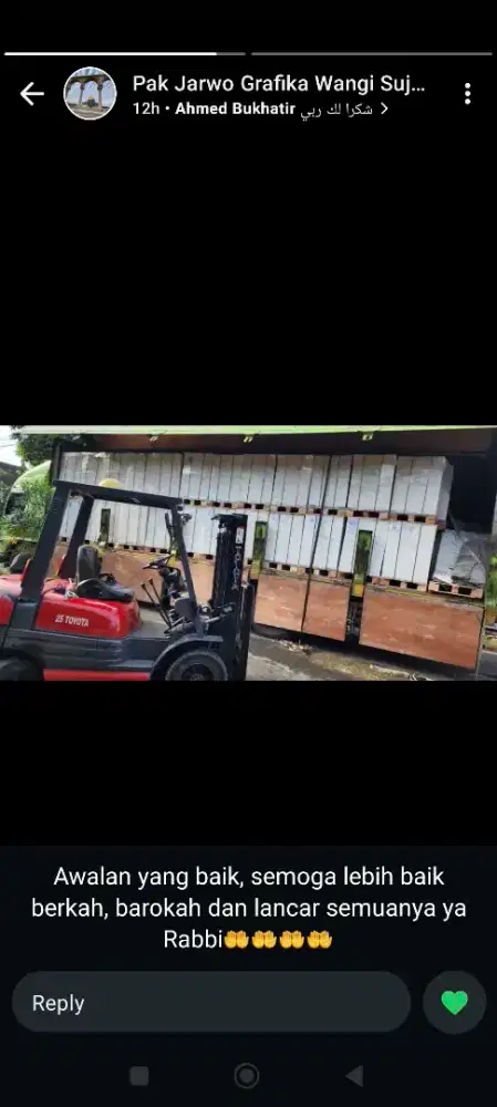 Administrasi Sales dan PPIC di Perusahaan Distribusi