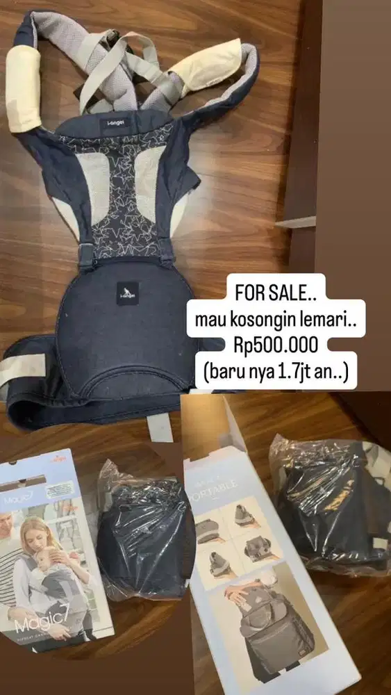 IAngel light carrier