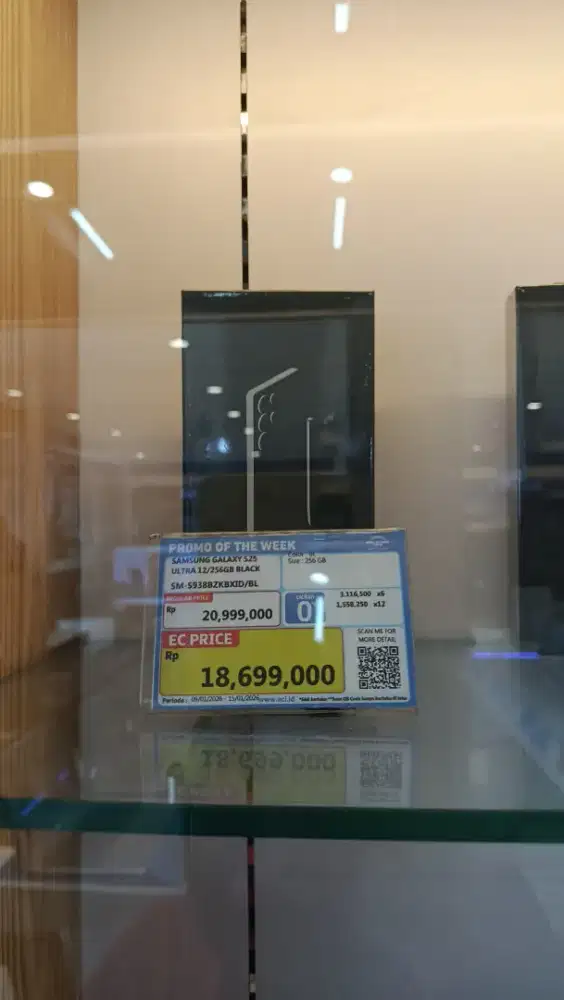 SAMSUNG GALAXY S25 ULTRA 12/256GB  BLACK