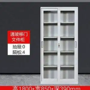 Jual lemari arsip besi diskon