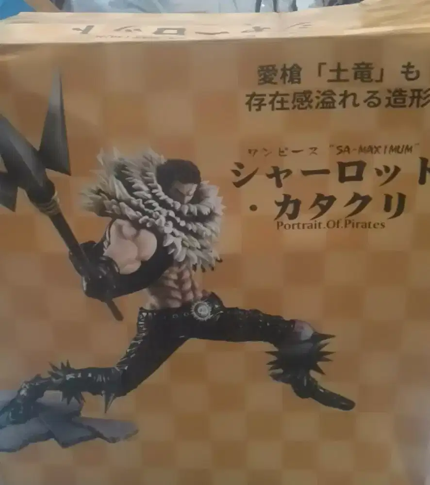 Action Figure Katakuri