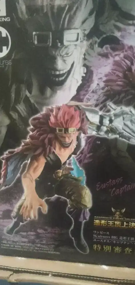 Action Figure one piece