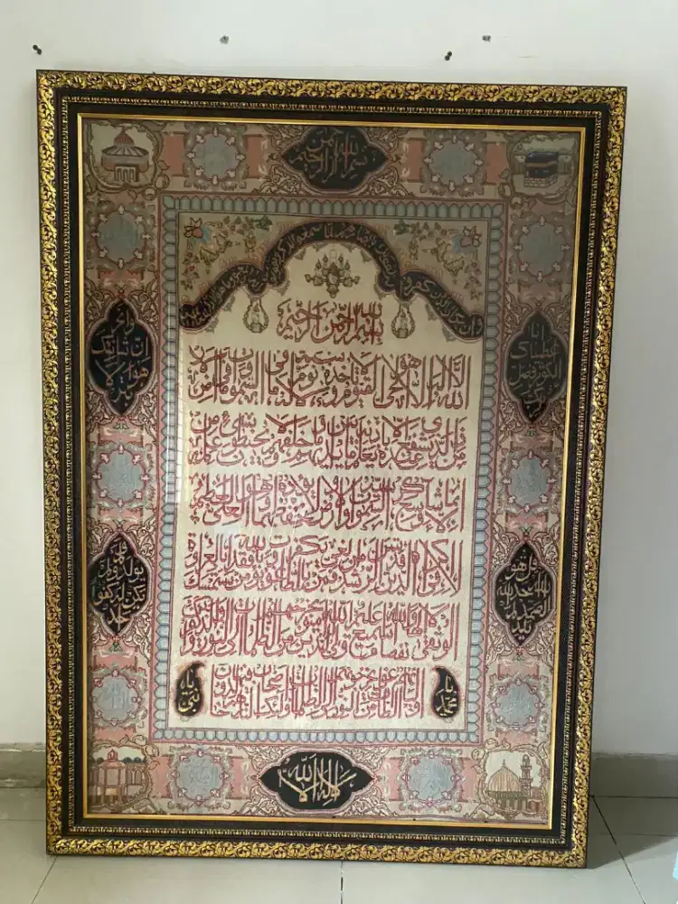 Di jual bingkai ambal dari mekkah