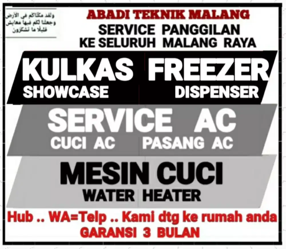 service kulkas ac(cuci ac-75) mesin cuci water heater servis panggilan