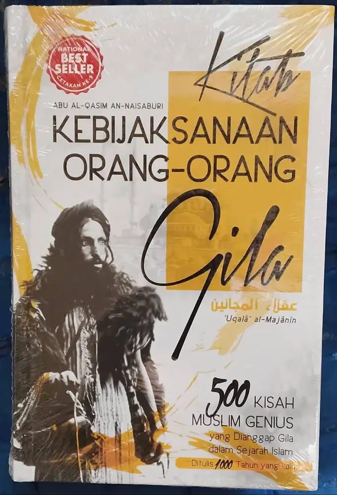 Kitab kebijaksanaan orang-orang