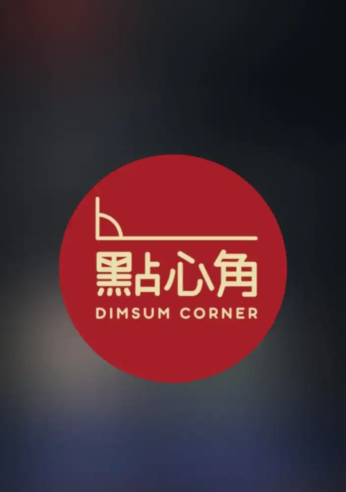 Lowongan jaga kedai dimsum khusus pria