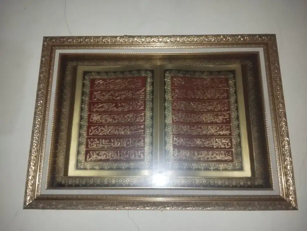 KaligrafiAyatQuran