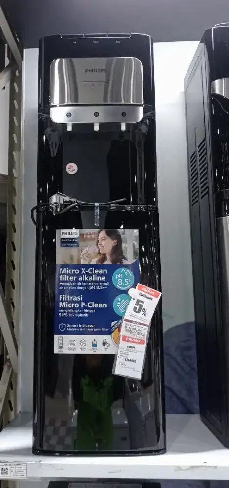 PHILIPS W. DISPENSER BOTTOM LOAD BLACK