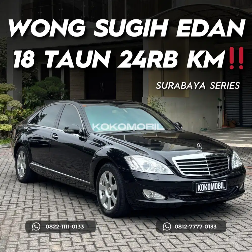 [KM 24RB] MERCEDES BENZ S300L 2008
