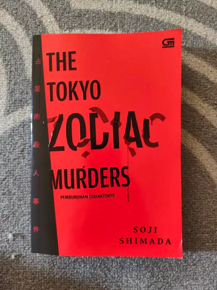 The Tokyo Zodiac Murder Soji Shimada - Novel buku terjemahan