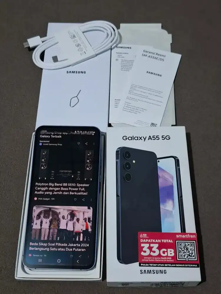 Samsung A55 5G 12/256GB