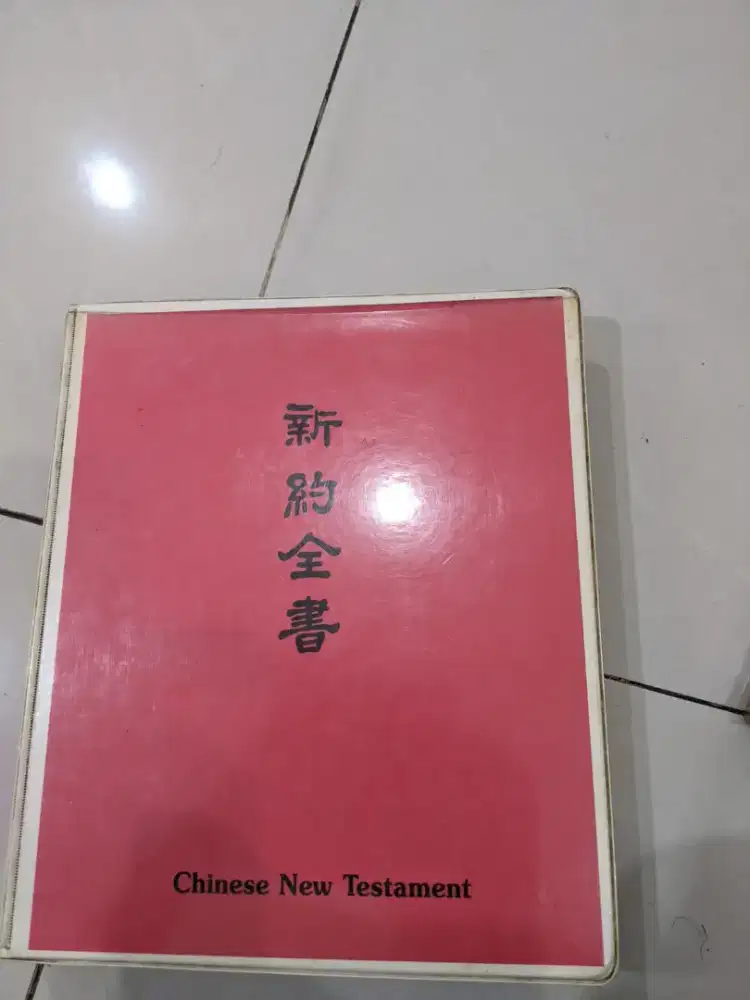 Caset dan bible mandarin