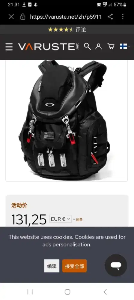 Backpack Oakley Kichen Sink 34L Original