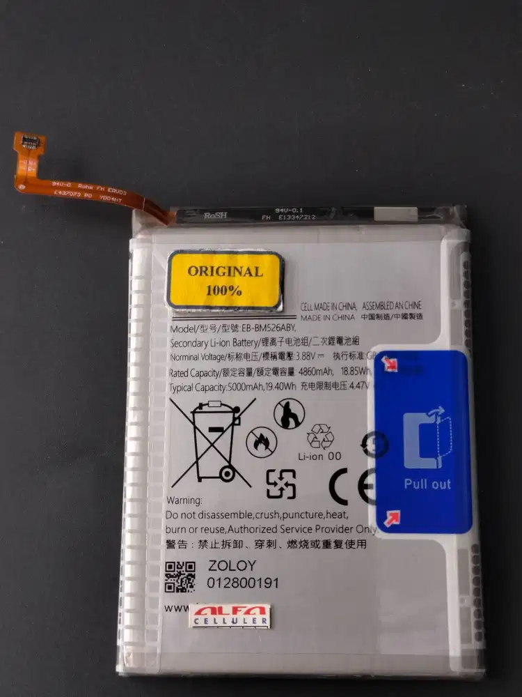 Baterai SAMSUNG A23 /A73 Baterai SAMSUNG M23 5G/M52/M53 5G EB-BM526ABY