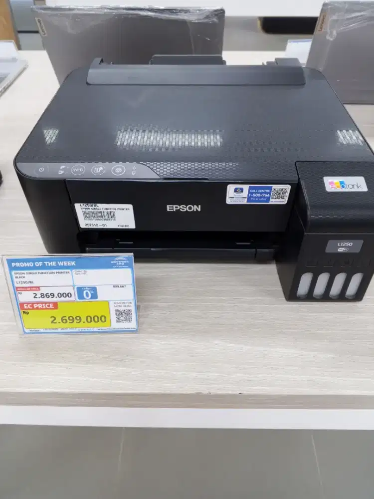 Single function printer black